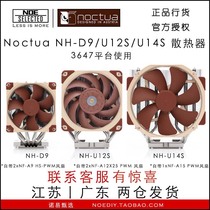 Noctua Owl NH-D9 U12S U14S radiator DX-3647 Xeon Strong special