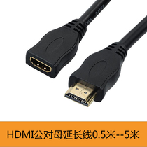 hdmi male to female line extension line hdmi extension line pure copper 1 4 version 0 5 meters 1 meters 2 meters 3 meters 5 meters