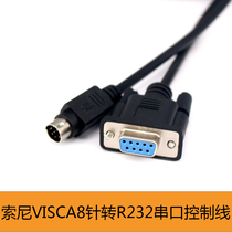 Sony VISCA8 pin to Com9 serial port 232 data cable SONY D70P video conference camera control cable