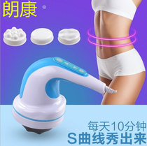 Powerful Grease Pushing Machine Thrower Grease Shake Massagers Meme Body Massage Instruments Slim Leg Slim Waist Thrower Grease Machine