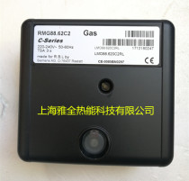 Riello burner controller RMG88 62C2 RMO88 53C2 RMG M88 62C2
