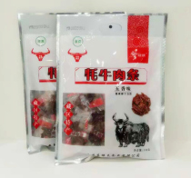 Ando yak beef strips Gannan specialty hand-torn yak beef Northwest Gansu Linxia halal snacks 2021