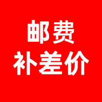 Freight to make up the difference