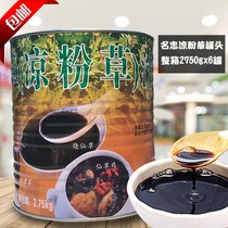 Mingzhong Immortal Grass Juice 2750g (jelly grass) juice