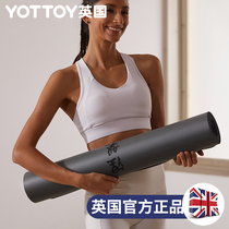 UK Yottoy Natural Rubber Yoga Mat 5mm Wide Unisex Fitness Mat Professional Non-slip Ground Cushion Training
