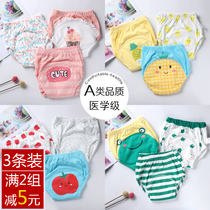 Baby summer and autumn diapers learning pants washable diaper pants baby training underwear six-layer gauze cotton breathable