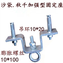 House beam pendant hook bracket thickened swing suspension fixed base I-beam elevator fixing bracket