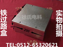 200 * 200 * 100 over road box sheet Tin crossing box concealed over a road box