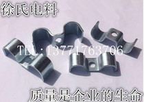 Double pipe card M-type card Iron binaural pipe card Double riding card Single hole double pipe card Instrument card Double card