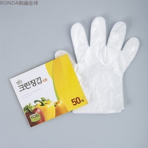 Korean MYUNGJIN kitchen with transparent film disposable gloves PE plastic dishwashing gloves 50 400