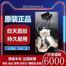 Original LAMTOP for HITACHI Hitachi projector bulb HCP-8000X HCP-7600X HCP-7100X DT008