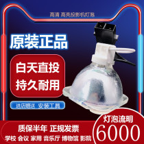 LAMTOP for Sharp XR-E2510SA XR-E2530SA E255SA XG-MX320A projector bulb