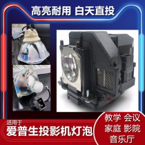 LAMTOP for EPSON Epson EB-C250X C250W C260S EB-C20X C25X C35X C30X