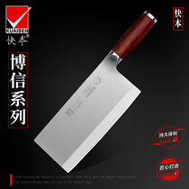 Fast Moto Kitchen Knife Home Stainless Steel Kitchen Knife Sliced Knife Chef Special Cut Vegetable Meat Kitchen Home Cutter
