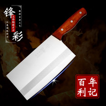 Centuries-old Frontal Color Kitchen Knife free of grinding stainless steel Kitchen Knives Kitchen Knife Chefs Kitchen Knife Kitchen Knife kitchen knife Kitchen Knife kitchen knife