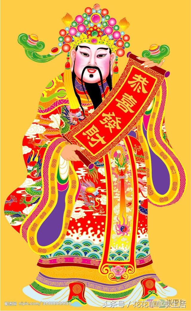 正月初五接对财神,一年到头钱不愁