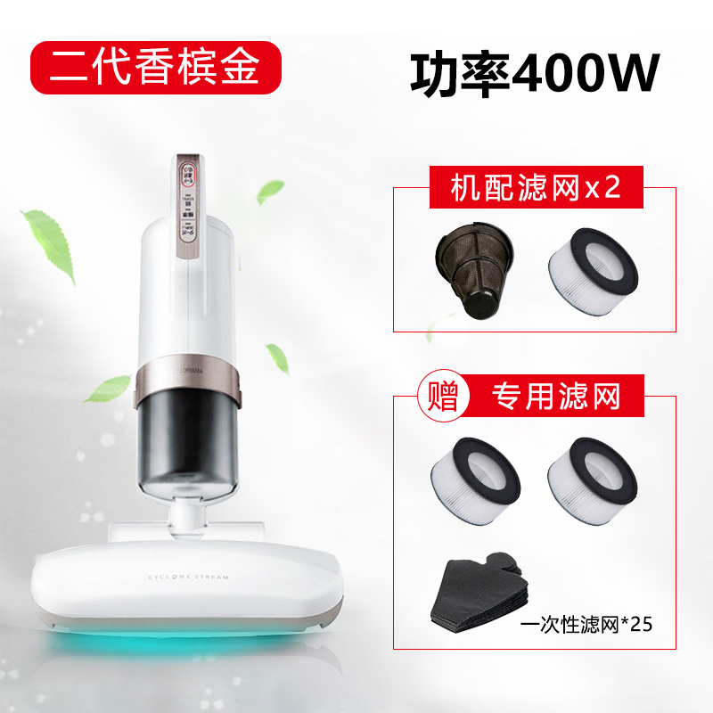 japanese mites removal instrument household bed bed vacuum cleaner to remove mites sterilization and insect removal machine suction mites