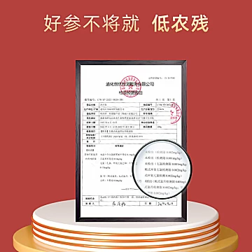 哈药世一堂西洋参片切片官方旗舰店正品150g[11元优惠券]-寻折猪