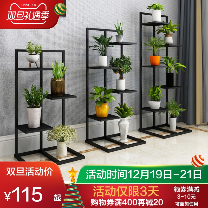 艺术风格型  设计元素:其他 大师设计 异形 金属  颜色分类:方管花架