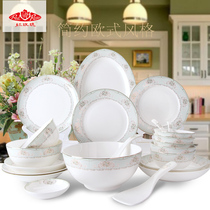 Tangshan Red Rose bone porcelain dishes and dishes Chinese household porcelain European-style gift box with dishes Ceramic bowl