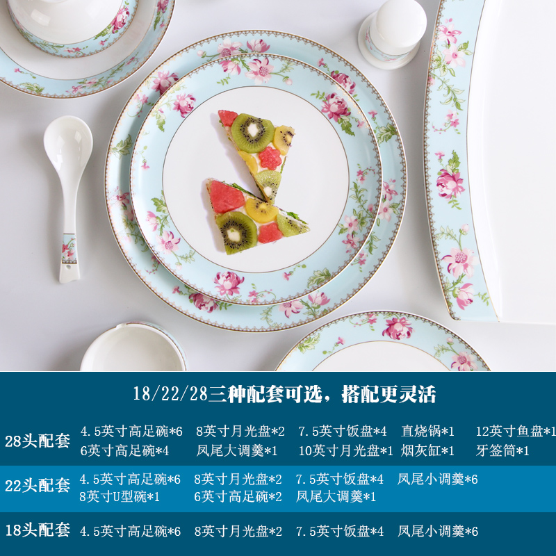 Tang Shanhong rose ipads China tableware suit European home dishes American dishes European porcelain tableware suit