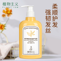 Plant-based pregnant womens hair conditioner for pregnancy and lactation