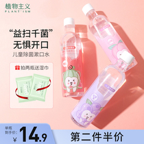 Vegetarianism Childrens mouthwatering germicidal anti-tooth fresh and odorant female girl persistent fragrant boy can be swallowed