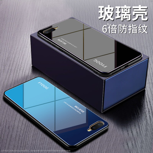 oppor15手机壳oppo r15梦境版玻璃k1星云版女潮款ins风0pp0r15全包硅胶防摔opp0r15男个性创意R15x网红保护套