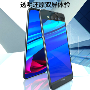 vivonex双屏手机壳男vivo nex双屏版女款保护壳全包防摔2双面版硅胶nex2网红透明个性创意超薄潮牌情侣