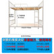 Shanghai Bunk Bunk Iron Frame Bed Double Decker Iron Bed High and Low Bed Staff Dormitory Bed Iron Double Bed Student Apartment Bed