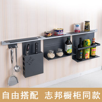 No hole wall hanging rack Kitchen pendant storage rack Wall hanging pot cover rack Seasoning rack