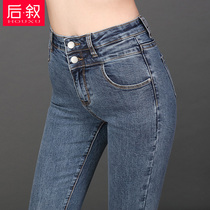 (Off-code clearance)Double-breasted high-waisted jeans womens tight Korean version of thin pencil belly thin trousers