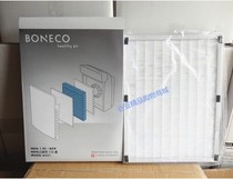 BONECO P355 P350 original filter set of pre-filter active carbon net HEPA network
