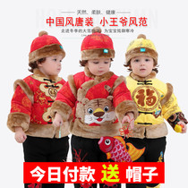 Childrens Tang clothing Autumn and winter boys  suit Female baby New Years full moon 100-year-old clothes Baby year-old dress