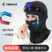 Ski mask helmet hood magnetic face protector in winter riding windproof warmer electric car motorcycle woman in winter