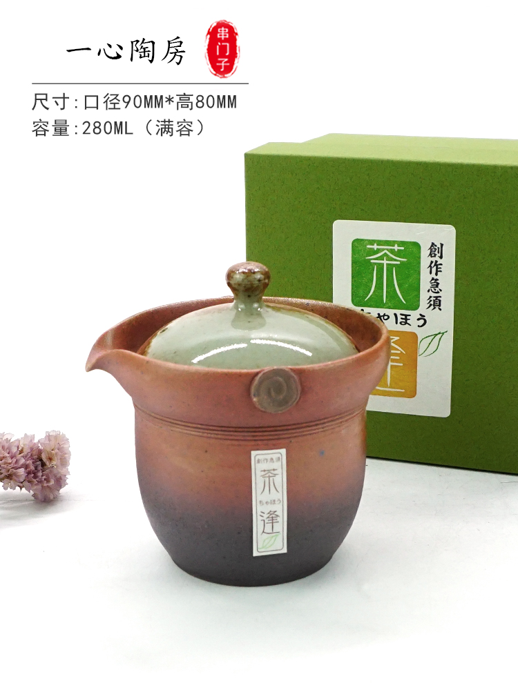 日本进口常滑烧一心陶房土平荣一作茶逢宝瓶茶具泡茶壶-Taobao
