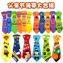 Hipo EVA expression tie creative dad full of hand-made gifts childrens parent-child activities DIY Fathers Day gift