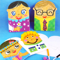 Xibao to dear people greeting card Teachers Day gift greeting card kindergarten children hand-made painting DIY material