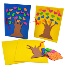 Hibao EVA love greeting card Fathers Day gift kindergarten children holiday paste handmade DIY card