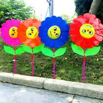 Xibao green leaf smiley face sunflower windmill outdoor Real Estate Park scenic spot kindergarten decoration childrens toys push