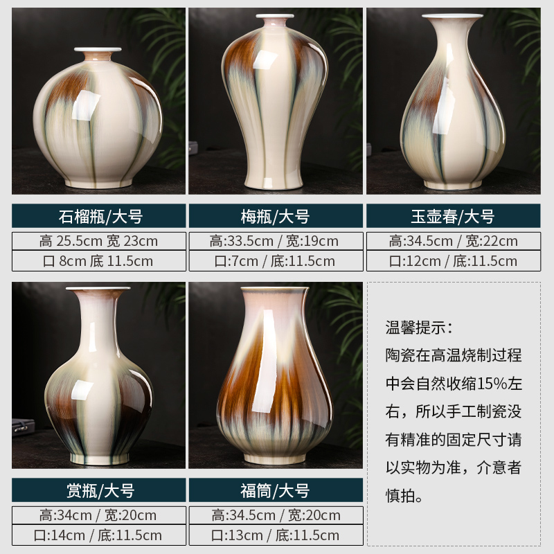 Jingdezhen ceramics archaize crack vases, flower arranging Chinese style furnishing articles, the sitting room porch home TV ark, adornment