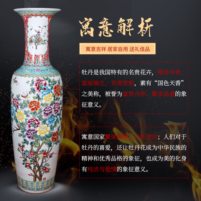 Jingdezhen ceramics I sitting room of Chinese style household act the role ofing is tasted famille rose blooming flowers large vases, high furnishing articles