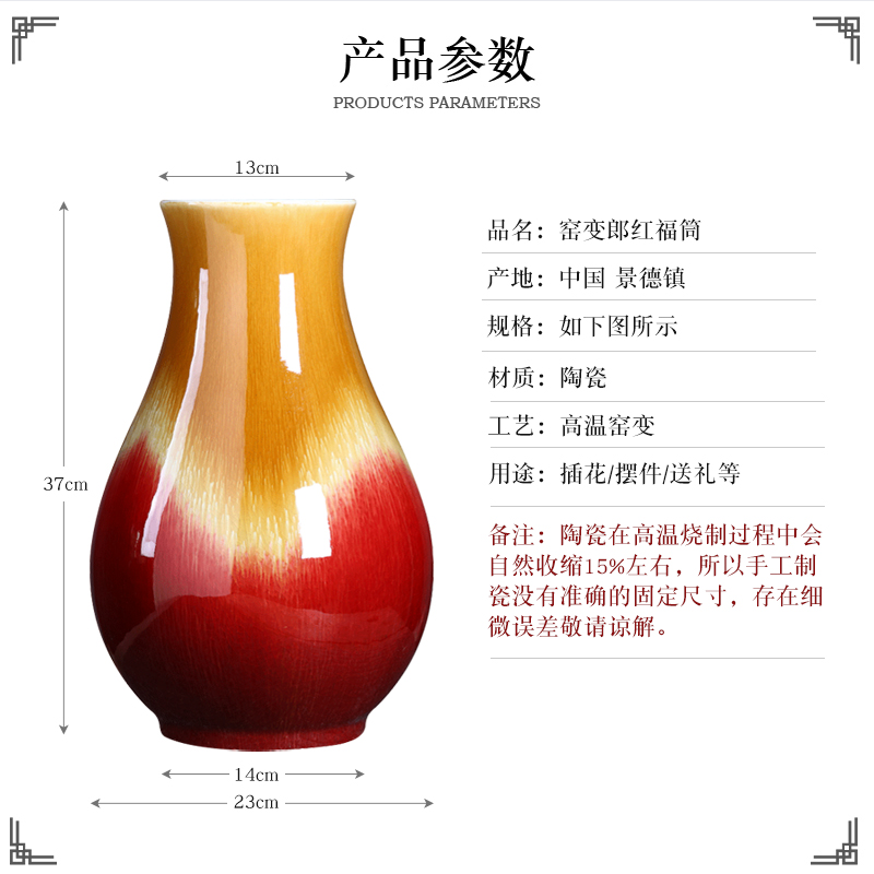 Jingdezhen ceramics antique ruby red vase furnishing articles home sitting room porch rich ancient frame size adornment arranging flowers