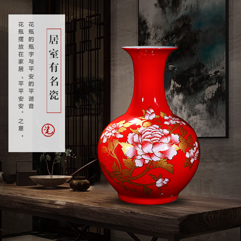 Jingdezhen ceramics China red peony vase landing place, a new Chinese style household decorate gifts large living room