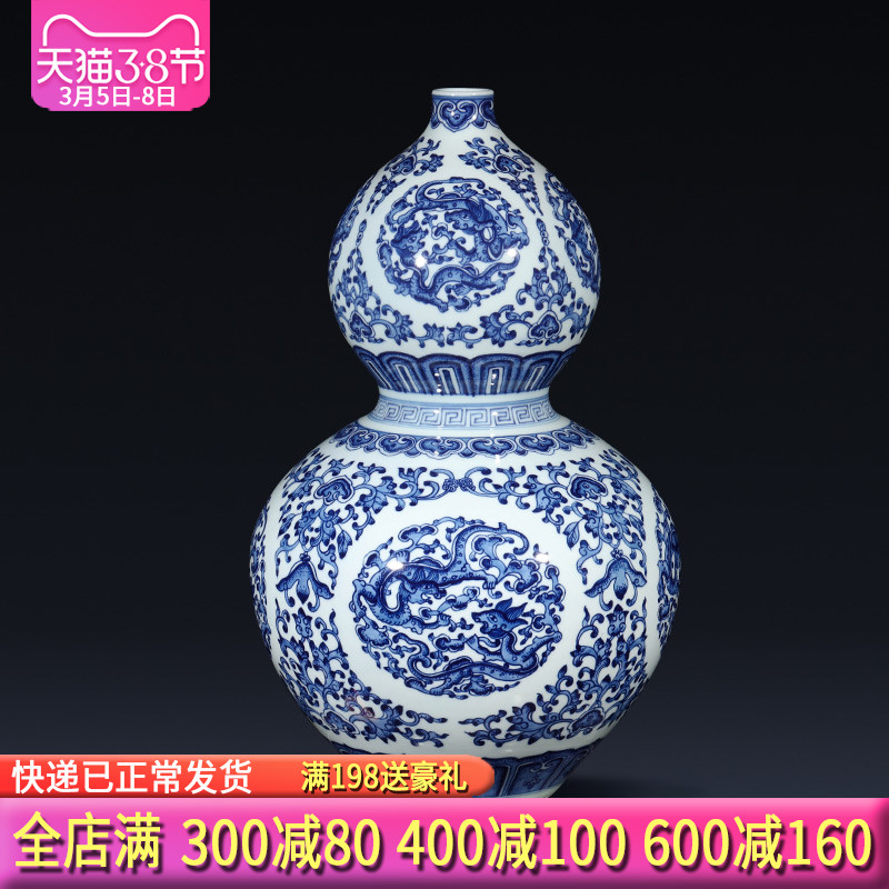 Jingdezhen ceramics imitation qianlong hand - made feng shui gourd of blue and white porcelain vase furnishing articles furnishing articles the new Chinese rich ancient frame