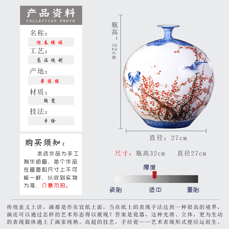 Jingdezhen ceramics famous beaming vase hand - made pomegranate bottles of Chinese style living room home furnishing articles