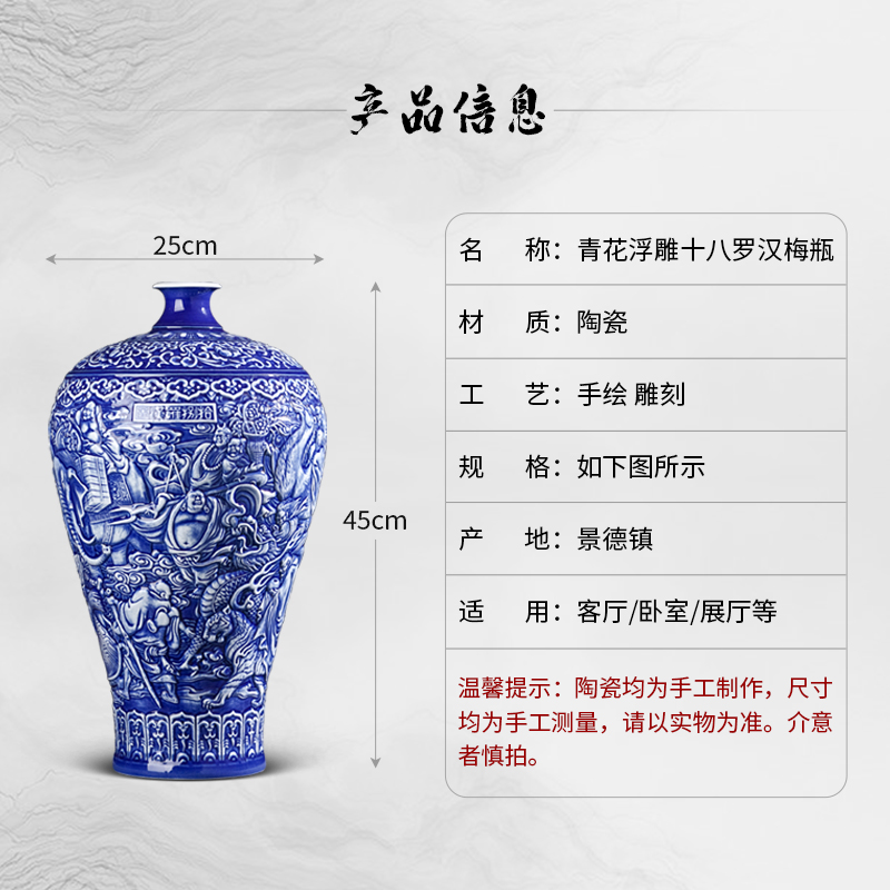 Jingdezhen ceramics anaglyph antique Chinese blue and white porcelain vase sitting room home rich ancient frame adornment furnishing articles