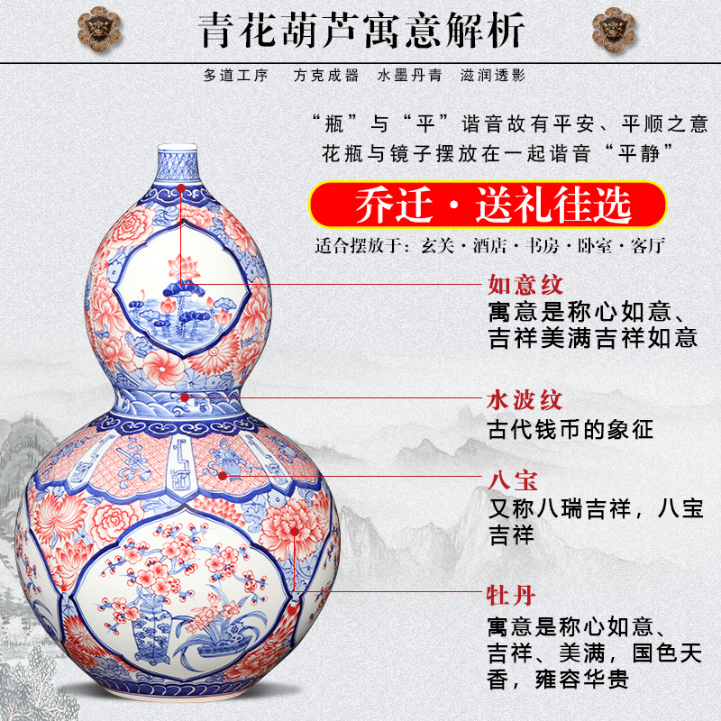 Imitation of qianlong hand - made porcelain of jingdezhen ceramics youligong gourd sweet vase classic Chinese style decoration and furnishing articles