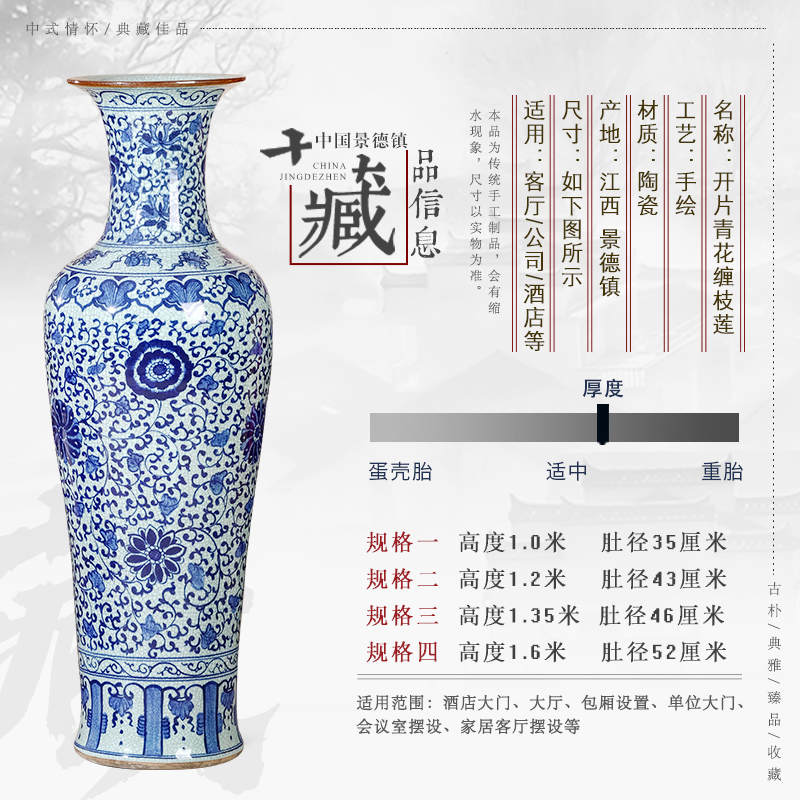 Jingdezhen ceramics hand - made large blue and white porcelain vase Chinese style household furnishing articles oversized jewelry TV ark