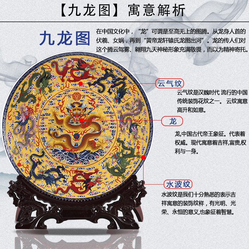 Hang dish of jingdezhen ceramics decoration plate figure sitting room ark, Kowloon rich ancient frame home furnishing articles